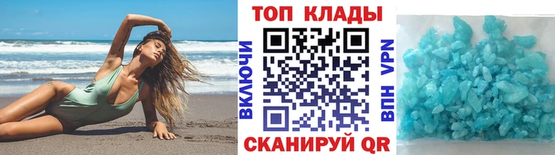 Сколько стоит Новоаннинский Альфа ПВП  МЕФ  Каннабис  Амфетамин  COCAIN 