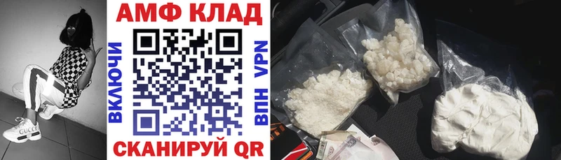 Amphetamine Розовый Новоаннинский