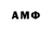 Амфетамин 97% Monicaa Cantik