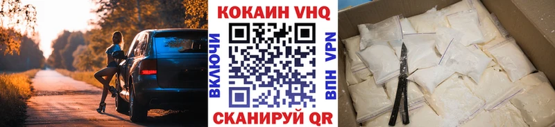 цены наркотик  Новоаннинский  Cocaine FishScale 