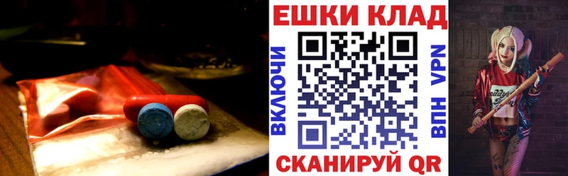 где купить   МЕГА зеркало  Ecstasy 300 mg  Новоаннинский 