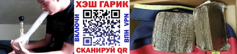 Гашиш гашик закладки Новоаннинский