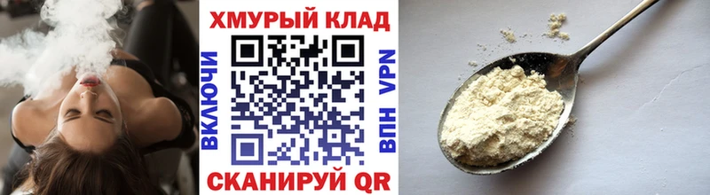 OMG зеркало Новоаннинский Героин VHQ закладки