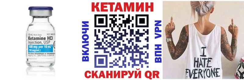 КЕТАМИН ketamine Новоаннинский