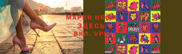 метамфетамин Алзамай