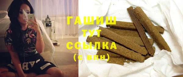 ПСИЛОЦИБИНОВЫЕ ГРИБЫ Алексеевка