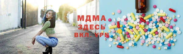 спиды Алексин