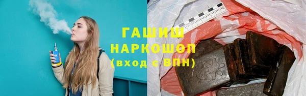 ПСИЛОЦИБИНОВЫЕ ГРИБЫ Алексеевка
