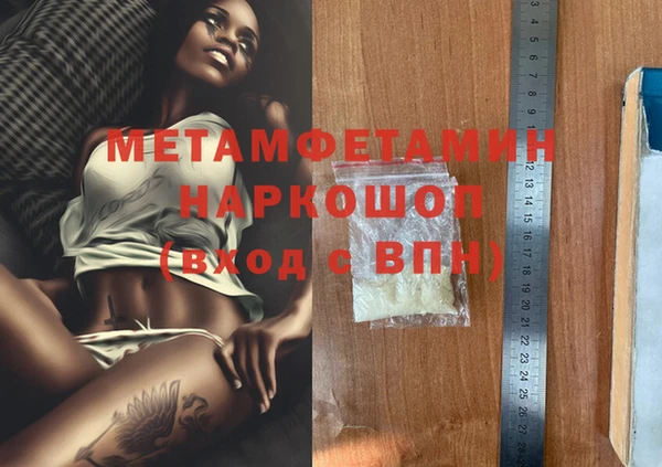 гидра Абдулино