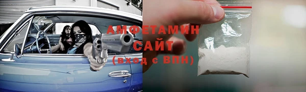 спиды Алексин