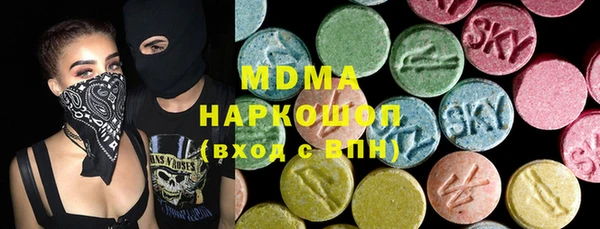 метамфетамин Алзамай