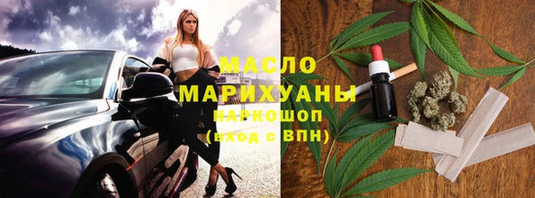 метамфетамин Алзамай
