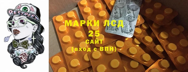 спиды Алексин