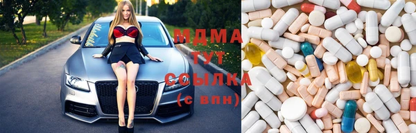 спиды Алексин