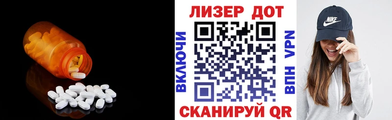 LSD-25 экстази ecstasy  дарк нет официальный сайт  Новоаннинский 