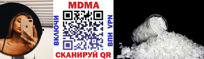 МДМА Molly  где купить наркотик  Новоаннинский 