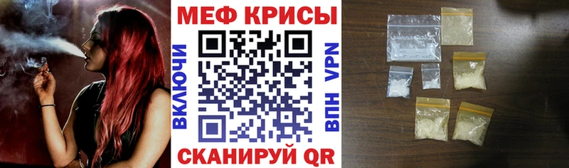 ОМГ ОМГ tor Новоаннинский Мефедрон VHQ