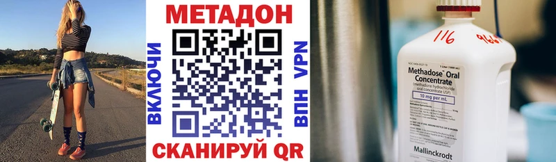 darknet как зайти  Новоаннинский  Метадон белоснежный  наркошоп 
