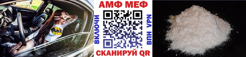 МЕТАМФЕТАМИН мет  kraken рабочий сайт  Новоаннинский  купить закладку 