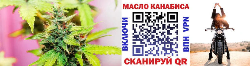 ТГК вейп  МЕГА как войти  Новоаннинский 